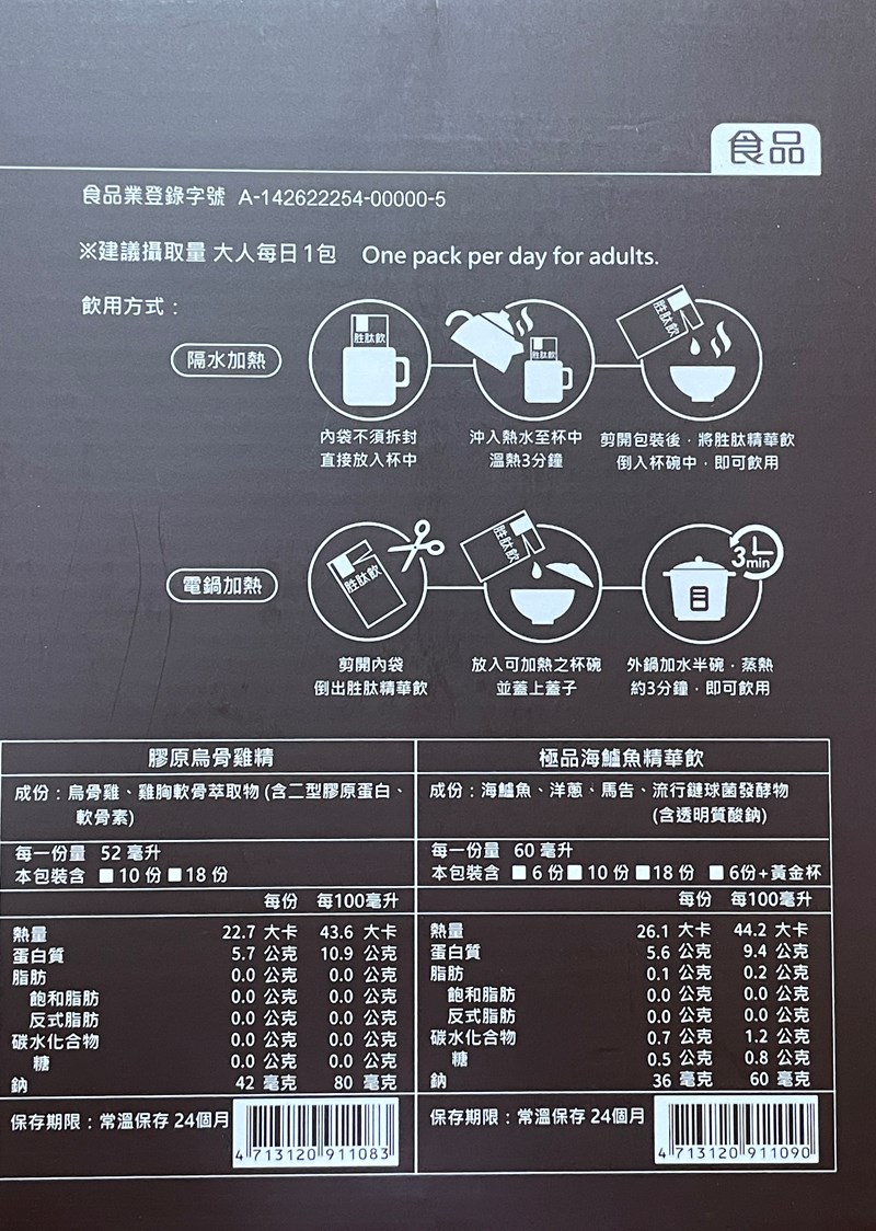 試用